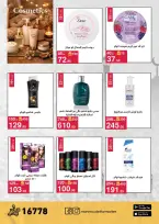 Offres Mahmoud Elfar Egypte de 11 à 31 mars 2026 Offres de l'Aïd