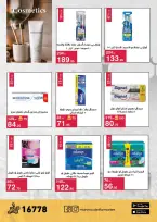 Offres Mahmoud Elfar Egypte de 11 à 31 mars 2026 Offres de l'Aïd