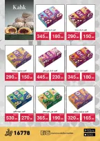 Offres Mahmoud Elfar Egypte de 11 à 31 mars 2026 Offres de l'Aïd