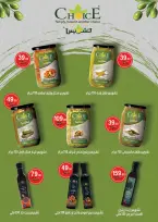 Offres Mahmoud Elfar Egypte de 11 à 31 mars 2026 Offres de l'Aïd