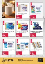 Offres Mahmoud Elfar Egypte de 11 à 31 mars 2026 Offres de l'Aïd