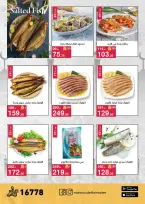 Offres Mahmoud Elfar Egypte de 11 à 31 mars 2026 Offres de l'Aïd