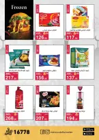 Offres Mahmoud Elfar Egypte de 11 à 31 mars 2026 Offres de l'Aïd