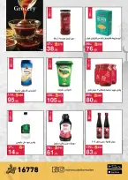 Offres Mahmoud Elfar Egypte de 11 à 31 mars 2026 Offres de l'Aïd