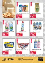 Offres Mahmoud Elfar Egypte de 11 à 31 mars 2026 Offres de l'Aïd