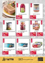 Offres Mahmoud Elfar Egypte de 11 à 31 mars 2026 Offres de l'Aïd