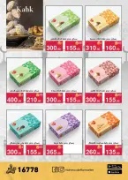 Offres Mahmoud Elfar Egypte de 11 à 31 mars 2026 Offres de l'Aïd