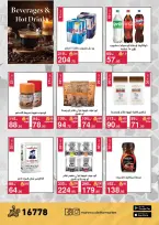 Offres Mahmoud Elfar Egypte de 11 à 31 mars 2026 Offres de l'Aïd