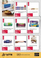 Offres Mahmoud Elfar Egypte de 11 à 31 mars 2026 Offres de l'Aïd