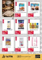 Offres Mahmoud Elfar Egypte de 11 à 31 mars 2026 Offres de l'Aïd