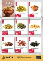 Offres Mahmoud Elfar Egypte de 11 à 31 mars 2026 Offres de l'Aïd