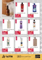 Offres Mahmoud Elfar Egypte de 11 à 31 mars 2026 Offres de l'Aïd