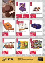 Offres Mahmoud Elfar Egypte de 11 à 31 mars 2026 Offres de l'Aïd