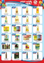 Offres El mhallawy Sons Egypte de 13 à 20 mars 2026 Offres de bienvenue pour l'Aïd