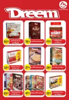 Offres El mhallawy Sons Egypte de 13 à 20 mars 2026 Offres de bienvenue pour l'Aïd