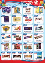 Offres El mhallawy Sons Egypte de 13 à 20 mars 2026 Offres de bienvenue pour l'Aïd