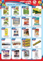 Offres El mhallawy Sons Egypte de 13 à 20 mars 2026 Offres de bienvenue pour l'Aïd