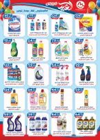 Offres El mhallawy Sons Egypte de 13 à 20 mars 2026 Offres de bienvenue pour l'Aïd