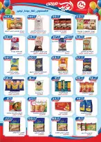 Offres El mhallawy Sons Egypte de 13 à 20 mars 2026 Offres de bienvenue pour l'Aïd