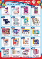 Offres El mhallawy Sons Egypte de 13 à 20 mars 2026 Offres de bienvenue pour l'Aïd