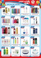 Offres El mhallawy Sons Egypte de 13 à 20 mars 2026 Offres de bienvenue pour l'Aïd