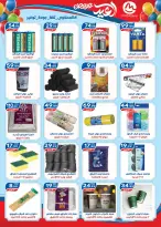 Offres El mhallawy Sons Egypte de 13 à 20 mars 2026 Offres de bienvenue pour l'Aïd