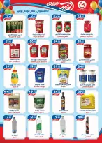 Offres El mhallawy Sons Egypte de 13 à 20 mars 2026 Offres de bienvenue pour l'Aïd