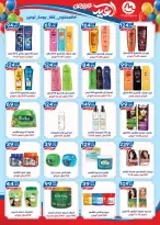 Offres El mhallawy Sons Egypte de 13 à 20 mars 2026 Offres de bienvenue pour l'Aïd