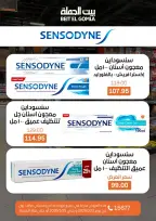 Gomla House Egypt offers from 12 to 25 March 2026 Eid Mubarak Offers