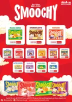 Gomla House Egypt offers from 12 to 25 March 2026 Eid Mubarak Offers