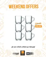 Offres Marché Fathallah Egypte de 12 à 14 mars 2026 Offres week-end