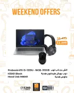 Offres Marché Fathallah Egypte de 12 à 14 mars 2026 Offres week-end