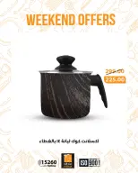 Offres Marché Fathallah Egypte de 12 à 14 mars 2026 Offres week-end