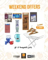 Offres Marché Fathallah Egypte de 12 à 14 mars 2026 Offres week-end