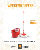 Offres Marché Fathallah Egypte de 12 à 14 mars 2026 Offres week-end