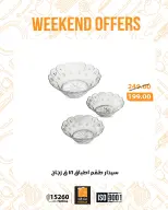 Offres Marché Fathallah Egypte de 12 à 14 mars 2026 Offres week-end