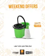 Offres Marché Fathallah Egypte de 12 à 14 mars 2026 Offres week-end