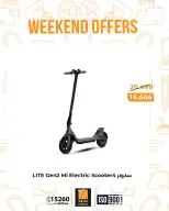 Offres Marché Fathallah Egypte de 12 à 14 mars 2026 Offres week-end