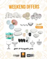 Offres Marché Fathallah Egypte de 12 à 14 mars 2026 Offres week-end