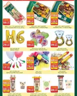 Ofertas de Spinneys Egipto de 12 a 25 marzo 2026 Ofertas de Eid al-Fitr