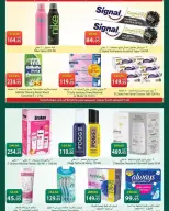 Ofertas de Spinneys Egipto de 12 a 25 marzo 2026 Ofertas de Eid al-Fitr