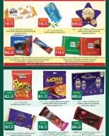 Ofertas de Spinneys Egipto de 12 a 25 marzo 2026 Ofertas de Eid al-Fitr