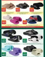 Ofertas de Spinneys Egipto de 12 a 25 marzo 2026 Ofertas de Eid al-Fitr