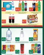 Ofertas de Spinneys Egipto de 12 a 25 marzo 2026 Ofertas de Eid al-Fitr