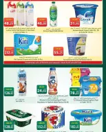 Ofertas de Spinneys Egipto de 12 a 25 marzo 2026 Ofertas de Eid al-Fitr