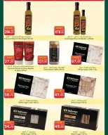 Ofertas de Spinneys Egipto de 12 a 25 marzo 2026 Ofertas de Eid al-Fitr