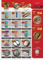 عروض الراية ماركت مصر من ١٣ حتى ٢٦ مارس ٢٠٢٦ عروض عيد سعيد