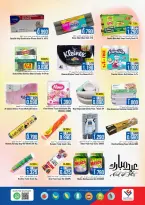 عروض لاست تشانس بركاء من ١٢ حتى ١٧ مارس ٢٠٢٦ عروض عيد مبارك