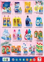 عروض لاست تشانس بركاء من ١٢ حتى ١٧ مارس ٢٠٢٦ عروض عيد مبارك