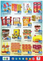 عروض لاست تشانس بركاء من ١٢ حتى ١٧ مارس ٢٠٢٦ عروض عيد مبارك